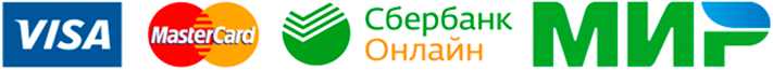 Visa / MasterCard / Сбербанк Онлайн / Мир Visa / MasterCard / Сбербанк Онлайн / Мир