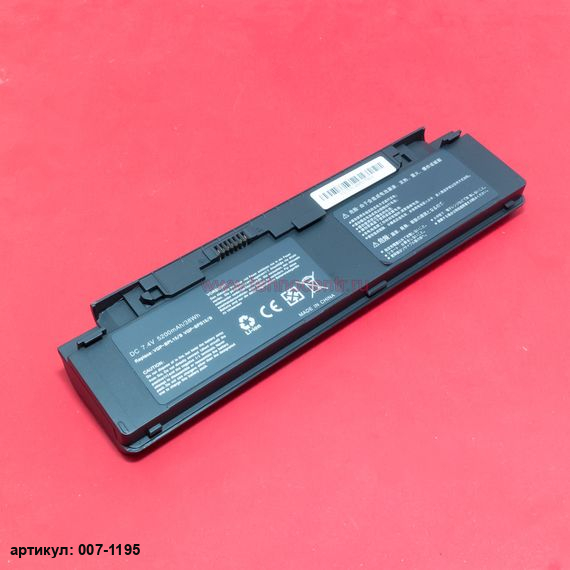 Аккумулятор для ноутбука Sony (BPS15) VGN-P черный усиленный