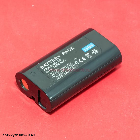 Аккумулятор для Kodak KLIC-8000