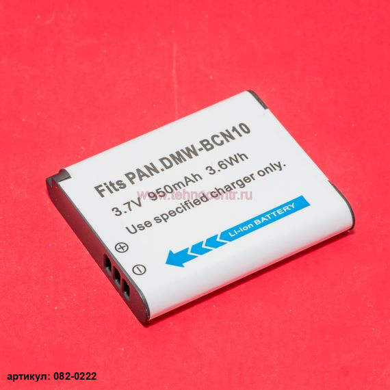 Аккумулятор для Panasonic DMW-BCN10