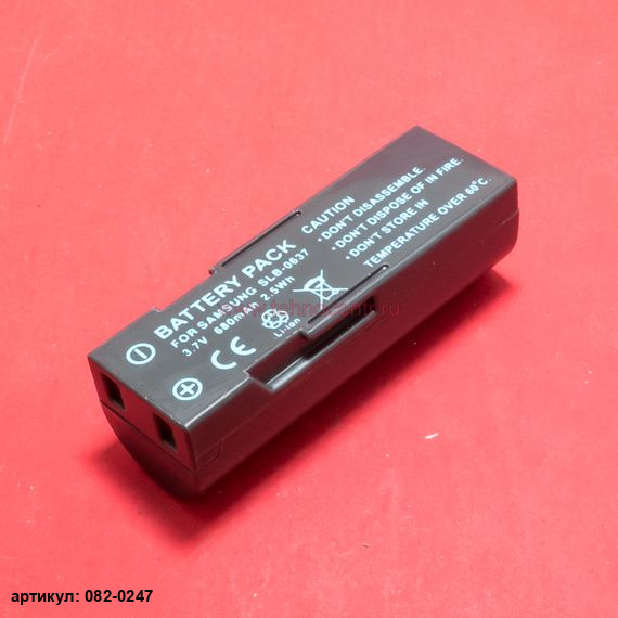 Аккумулятор для Samsung SLB-0637