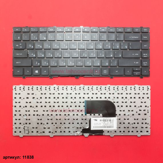 Клавиатура для ноутбука HP 4340s, 4341s
