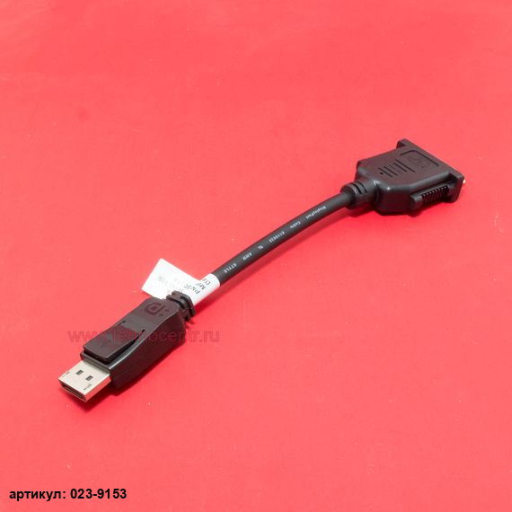  Переходник DisplayPort на DVI (кабель)