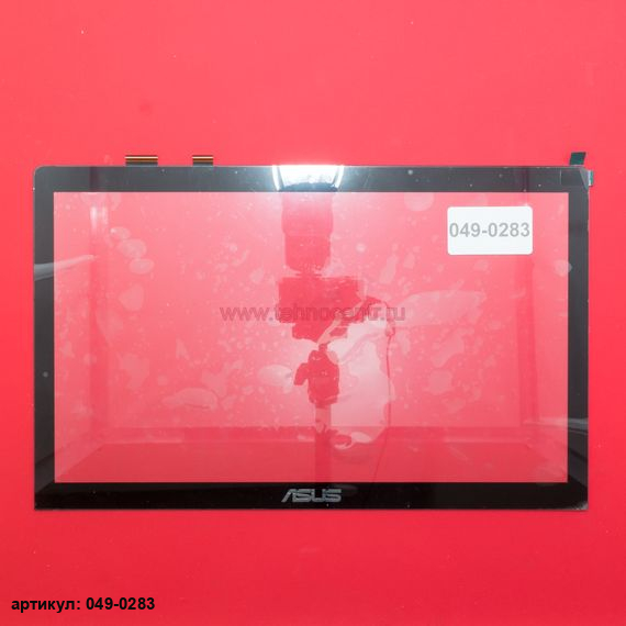Тачскрин для планшета Asus S500, S500CA, X550 черный
