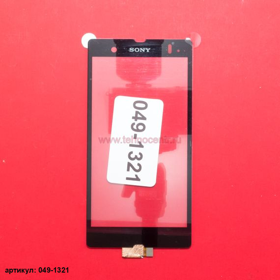 Тачскрин для Sony Xperia Z C6603 черный