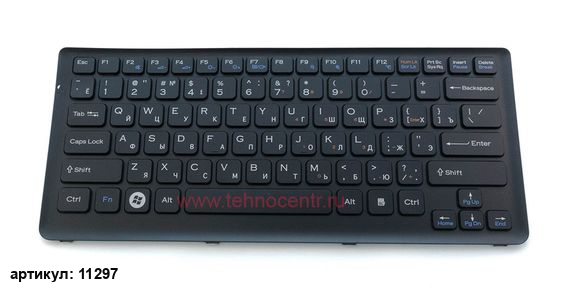 Клавиатура для ноутбука Sony VGN-CS черная с рамкой