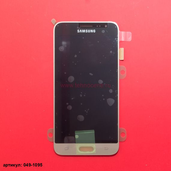 Дисплей в сборе с тачскрином для Samsung SM-J320F золотой