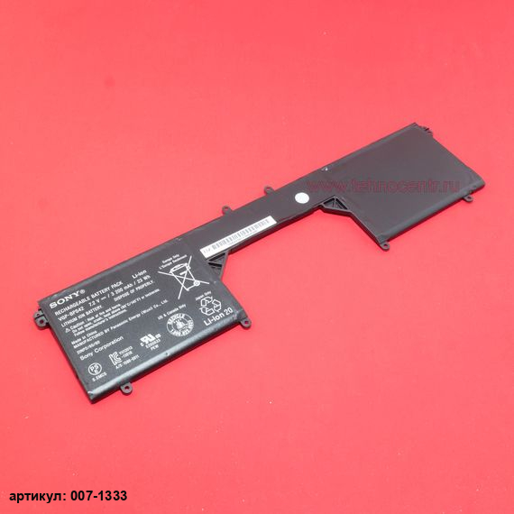 Аккумулятор для ноутбука Sony (VGP-BPS42) SVF11N16CT, SVF11N1A4E, SVF11N1C5E