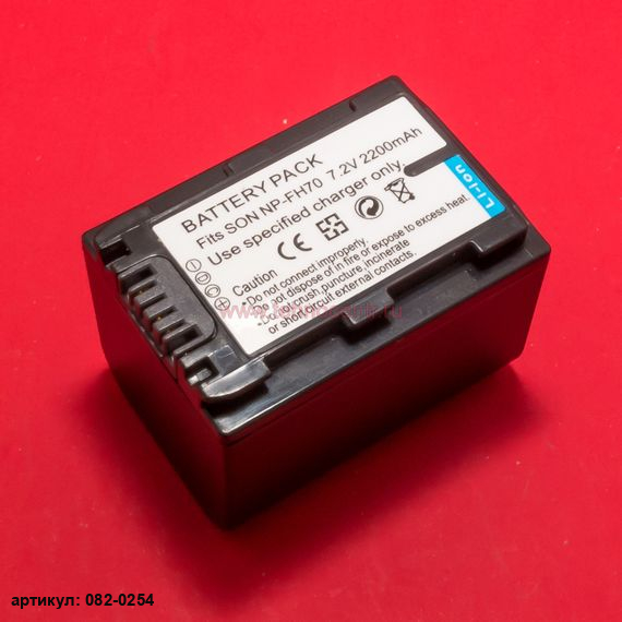 Аккумулятор для Sony NP-FH70