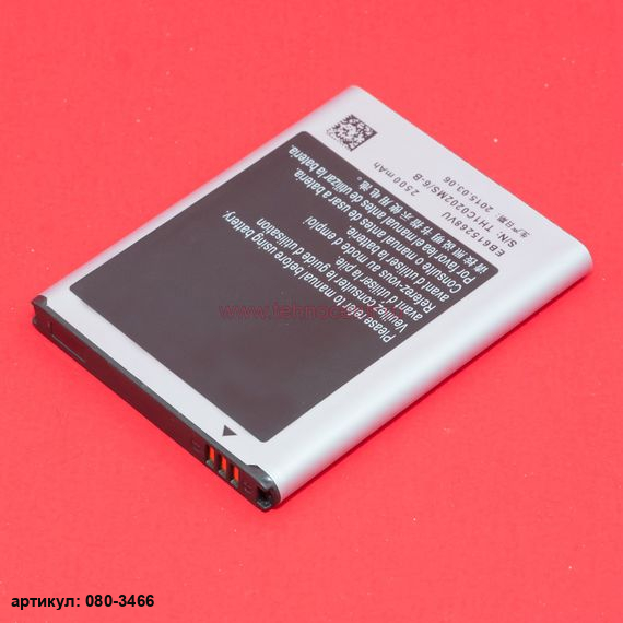 Аккумулятор для телефона Samsung (EB615268VU) GT-i9220, GT-N7000