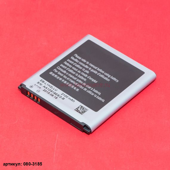 Аккумулятор для телефона Samsung (EB-L1H2LLU) GT-i9260, GT-i9268, SM-G386F