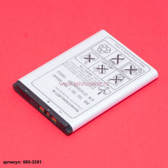 Аккумулятор для телефона Sony Ericsson (BST-36) J300, K320, T270