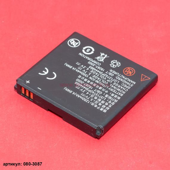 Аккумулятор для телефона ZTE (Li3712T42P3h444865) Blade, Libra, V880