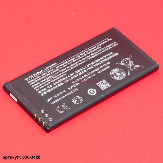 Аккумулятор для телефона Microsoft (BV-T5C) Lumia 640