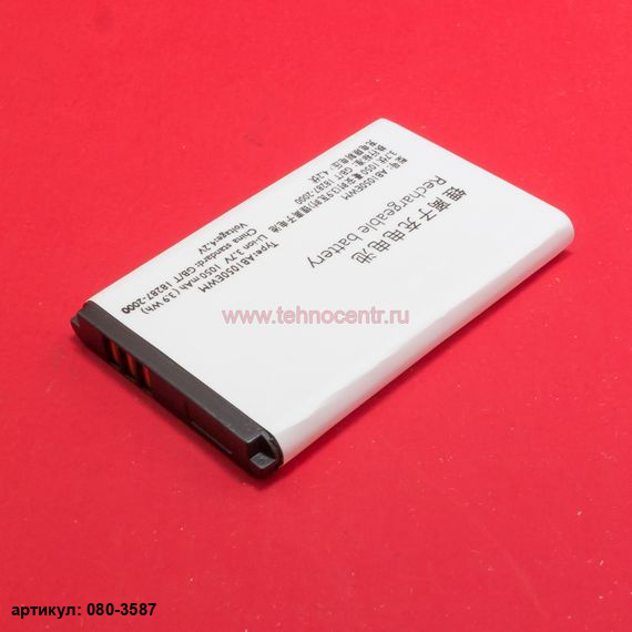 Аккумулятор для телефона Philips (AB1050EWM) X216
