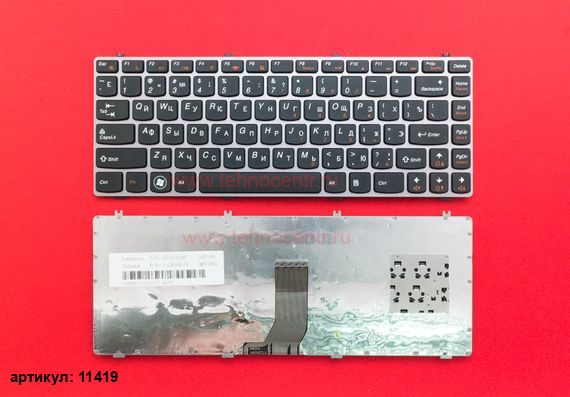 Клавиатура для ноутбука Lenovo IdeaPad Y470 черная со светло-серой рамкой