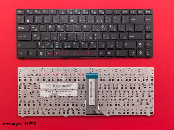 Клавиатура для ноутбука Asus U20, UL20, Eee PC 1201, 1215, 1215B черная