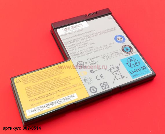 Аккумулятор для ноутбука Lenovo (L08S6T13) IdeaPad Y650