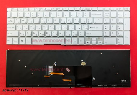 Клавиатура для ноутбука Sony SVF15 белая без рамки, с подсветкой