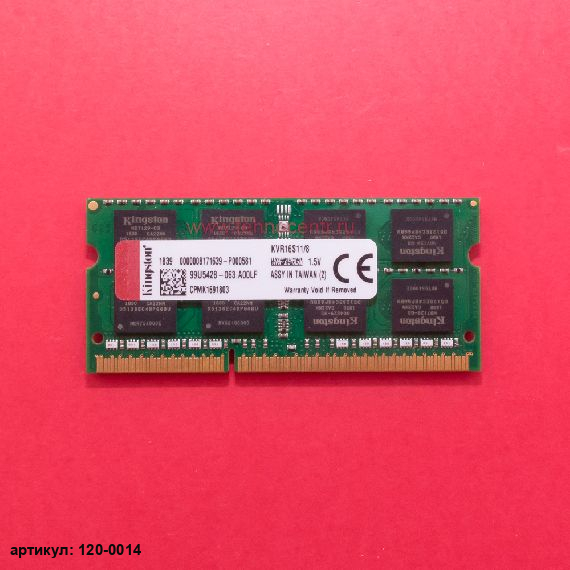 Оперативная память SODIMM 8Gb Kingston DDR3 1600