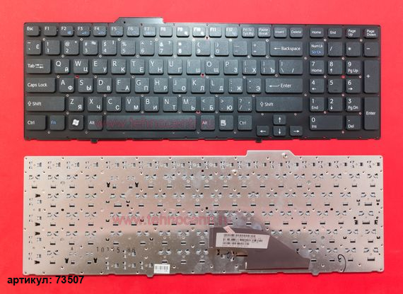 Клавиатура для ноутбука Sony VPC-F11, VPC-F12, VPC-F13 черная без рамки
