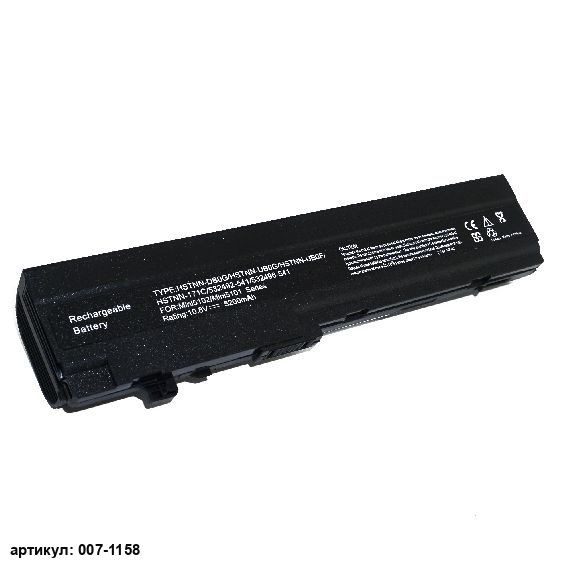 Аккумулятор для ноутбука HP (HSTNN-OB0F) 5101, 5102
