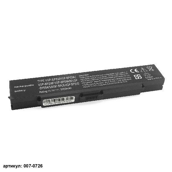 Аккумулятор для ноутбука Sony (BPS9) VGN-AR, VGN-CR черный