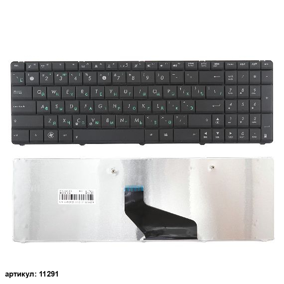 Клавиатура для ноутбука Asus K53B, K73B черная