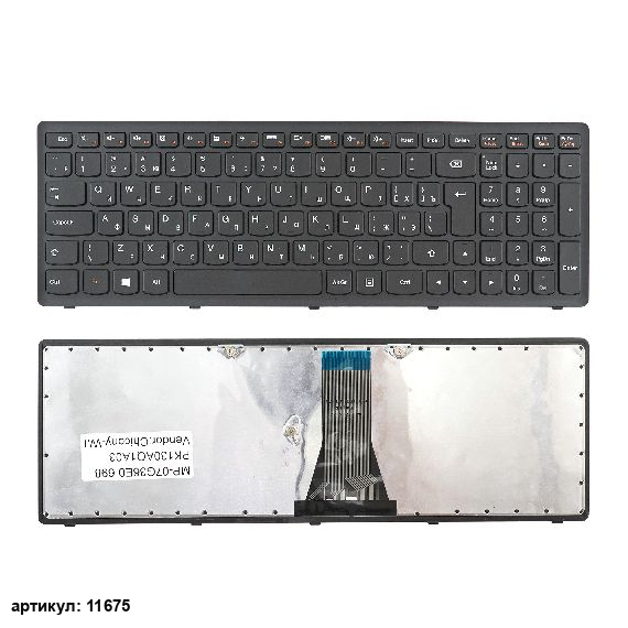 Клавиатура для ноутбука Lenovo G500S, S510, Z510 черная с рамкой
