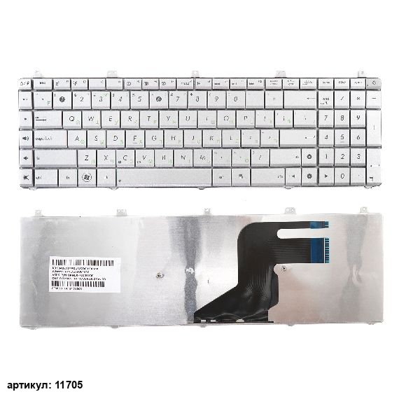 Клавиатура для ноутбука Asus N55 серебристая