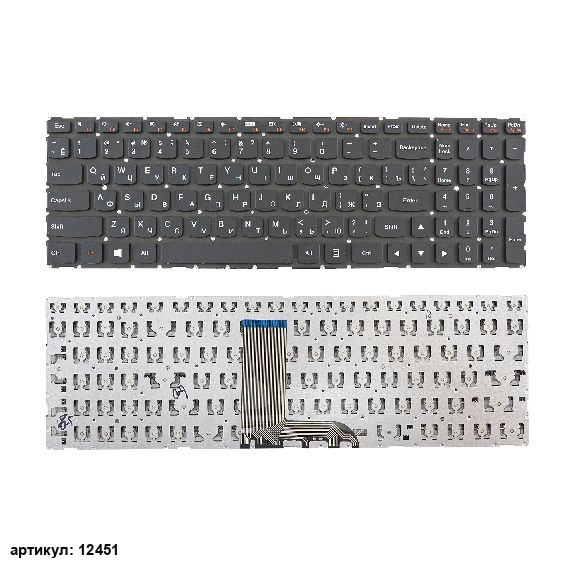Клавиатура для ноутбука Lenovo Ideapad 700-15ISK черная без подсветки