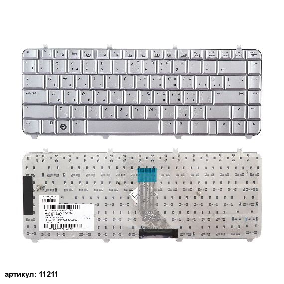 Клавиатура для ноутбука HP DV5-1000, DV5-1100 серебристая