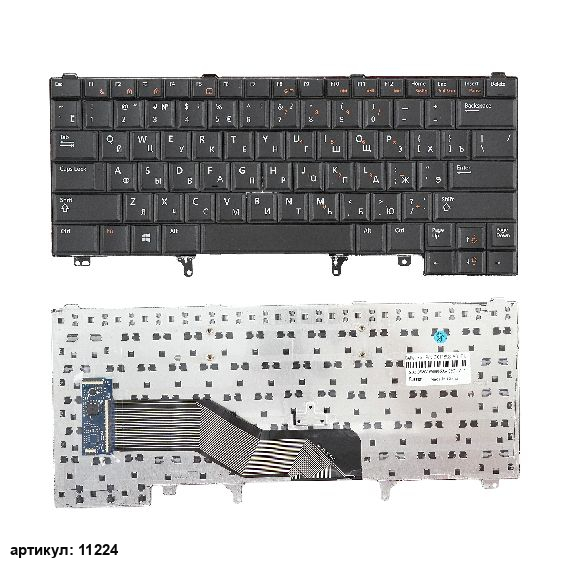 Клавиатура для ноутбука Dell E5420, E6220, E6320 черная без стика