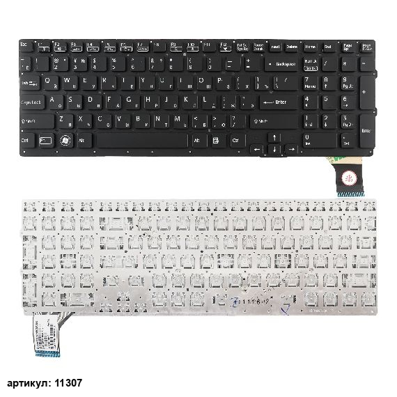 Клавиатура для ноутбука Sony VPC-SE черная без рамки