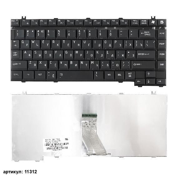 Клавиатура для ноутбука Toshiba A10, A100, M50 черная