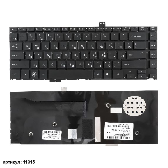 Клавиатура для ноутбука HP 4320s, 4321s, 4325s черная без рамки