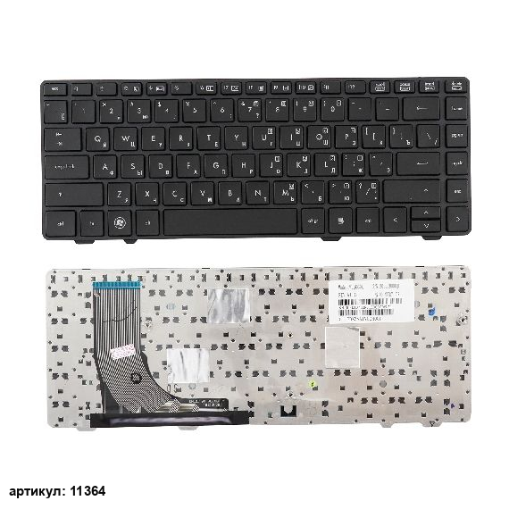 Клавиатура для ноутбука HP ProBook 6360b черная с рамкой