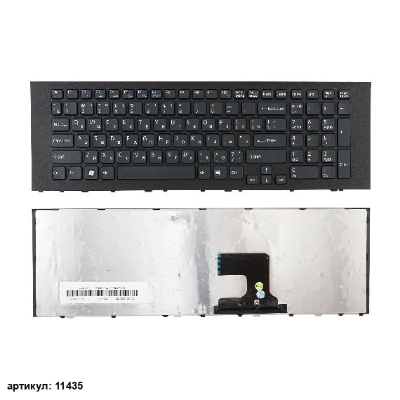 Клавиатура для ноутбука Sony Vaio VPC-EF, VPCEF черная с рамкой