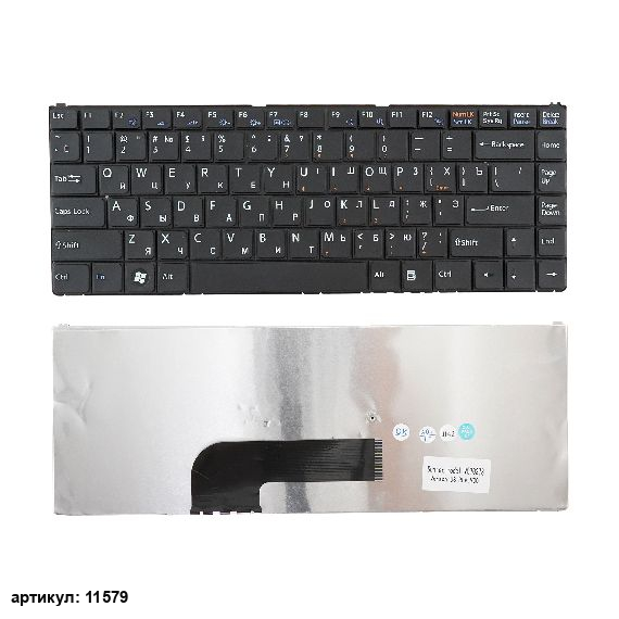 Клавиатура для ноутбука Sony VGN-N черная