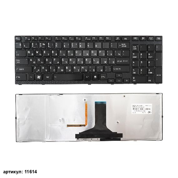 Клавиатура для ноутбука Toshiba A660, A665, X770 черная с рамкой, с подсветкой