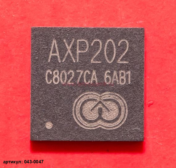  AXP202