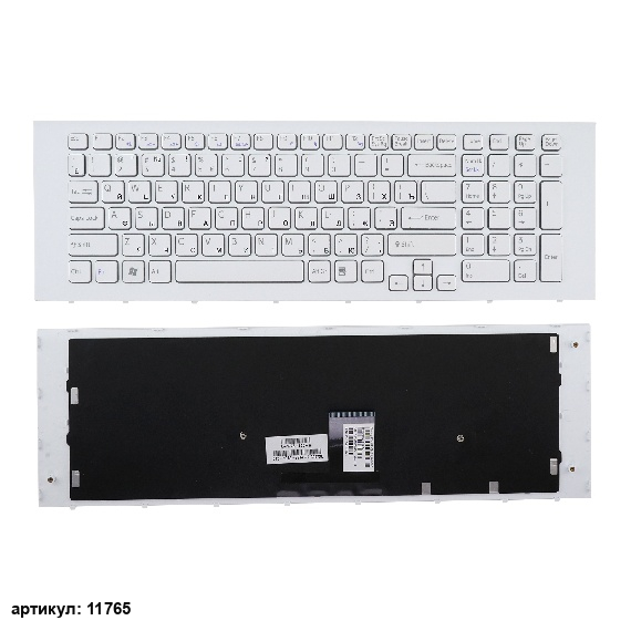 Клавиатура для ноутбука Sony VPC-EC белая с рамкой