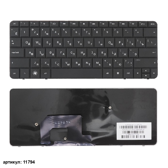 Клавиатура для ноутбука HP Mini 110-3000, 110-4000, 210-2000