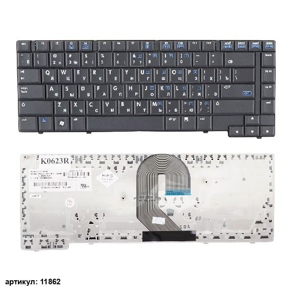 Клавиатура для ноутбука HP Compaq 6510B, 6515B