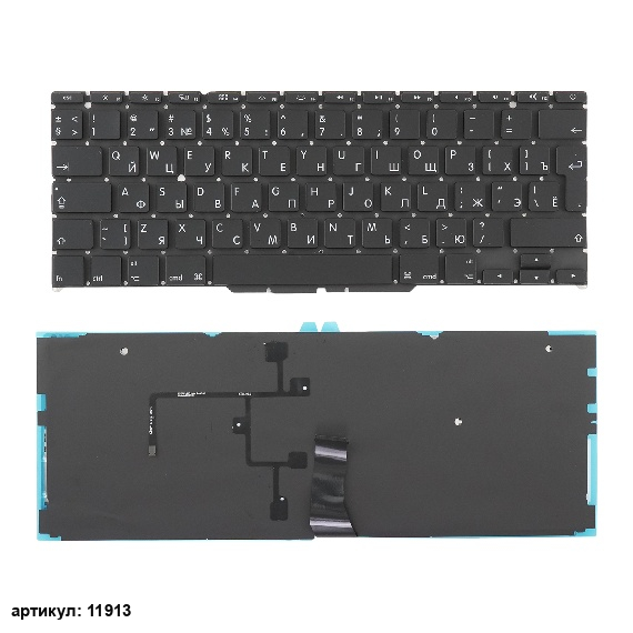 Клавиатура для ноутбука Apple Air 11" A1370 с подсветкой, Г-образный Enter