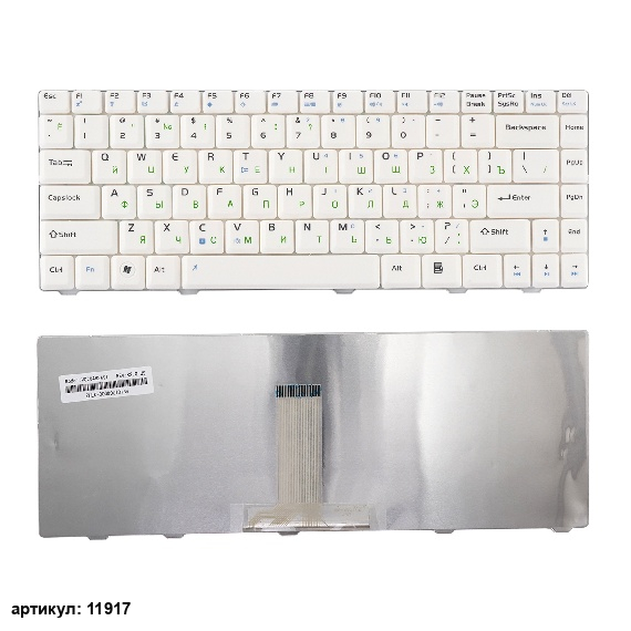Клавиатура для ноутбука Asus F80, F80S, X82 белая