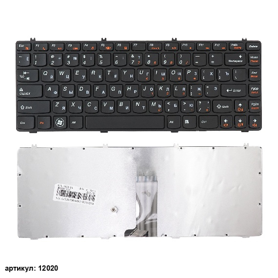 Клавиатура для ноутбука Lenovo Y470, Y471 черная с рамкой