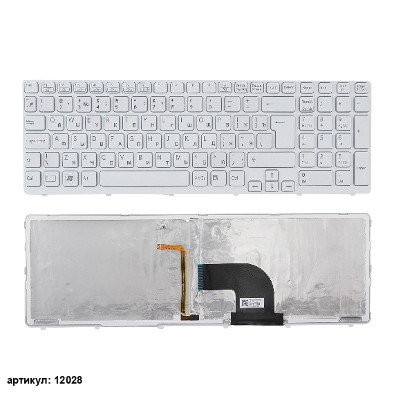 Клавиатура для ноутбука Sony Vaio E15, SVE15 белая с рамкой, с подсветкой