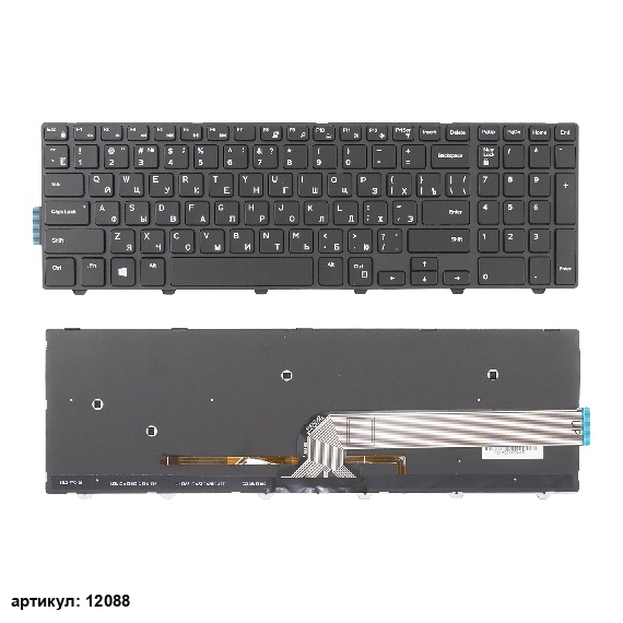 Клавиатура для ноутбука Dell 15-3000, 15-5000 черная с подсветкой