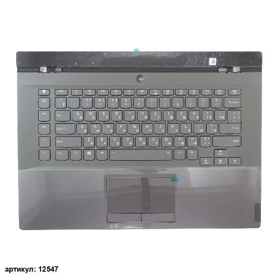 Клавиатура для ноутбука Lenovo Y740-15ICHg серая с серым топкейсом
